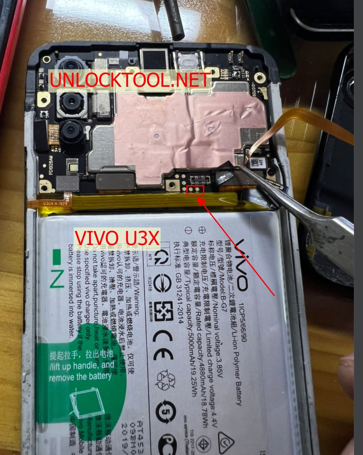 Vivo Iqoo U3x 5g Test Point / EDL Point